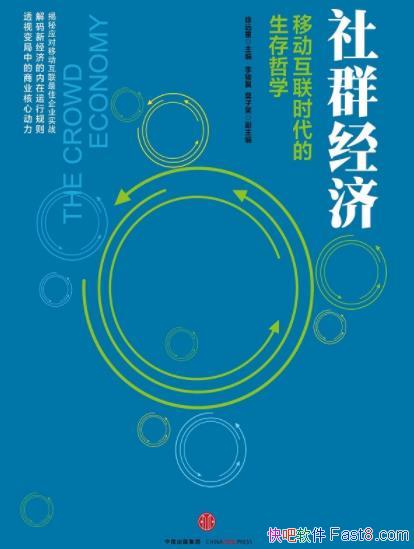 ����Ⱥ���á���Զ��/�ƶ�����ʱ����������ѧ/epub+mobi+azw3