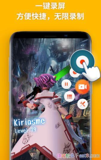����¼����ʦ v7.0.9 ֱװ��Ա�ƽ��/��׿��Ļ¼������