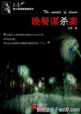 ������ıɱ��������/������Ī���������ȥ/epub+mobi+azw3