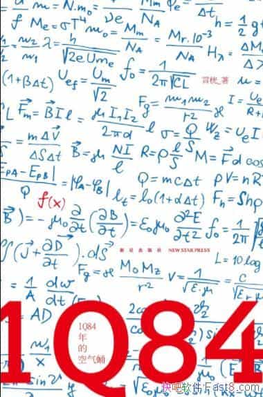 ��1Q84��Ŀ���Ӽ������/��Ծ���ﰸ����һ��/epub+mobi+azw3