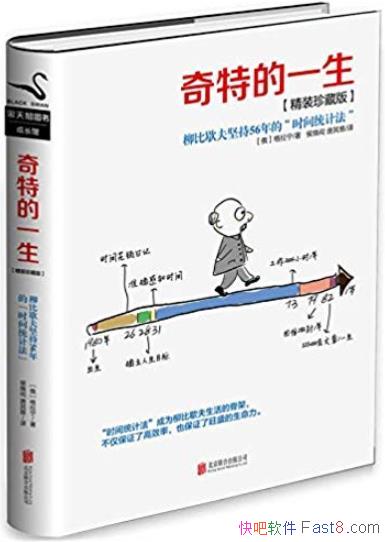 �����ص�һ����������/������ʱ���Ϊ���ѵ���/epub+mobi+azw3