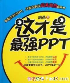 ���������ǿPPT������/PPT�ͻ�������������/epub+mobi+azw3