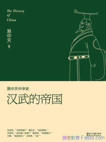 ���������л�ʷ:����ĵ۹���/���۹����Ӷ���/epub+mobi+azw3