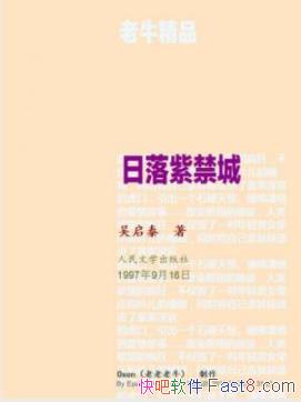 �������Ͻ��ǡ�����̩/��������İ�����¡���/epub+mobi