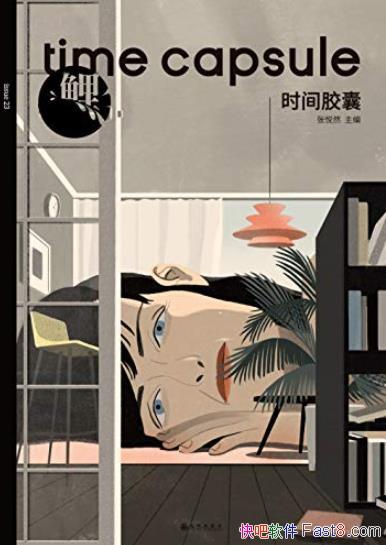 ����ʱ�佺�ҡ�/���¶���21������ѧ����/epub+mobi+azw3