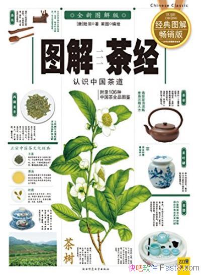 ��ͼ��辭��/��ͼ����ֱ��ͼ����Ư��/epub+mobi+azw3