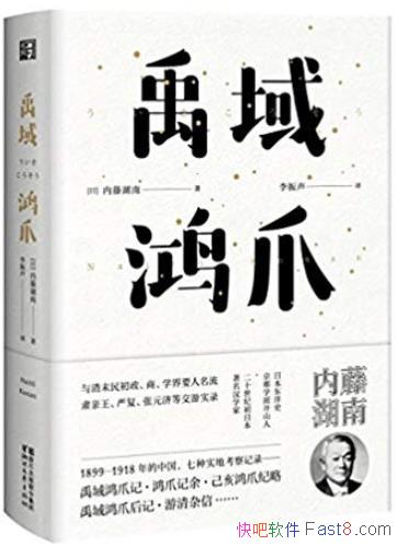 �������צ�����ٺ���/�й���ʡ���е���������/epub+mobi+azw3