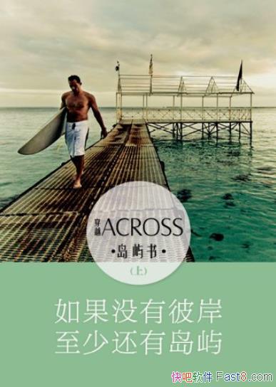 ��ACROSS��Խ��������[����]/û�б˰������е���/epub+mobi+azw3