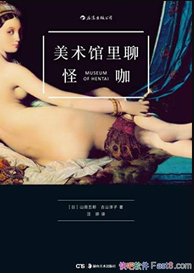 �����������Ĺֿ���/һ�����ȼ��ȵ�����ʷ/epub+mobi+azw3