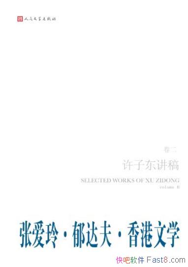 ��������Ű��ᡤ�����ѧ����2��/���Ӷ�����/epub+mobi+azw3