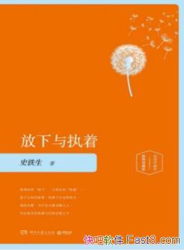 ��������ִ�š�ʷ����/��˸�������ǻ۵Ĺ��/epub+mobi
