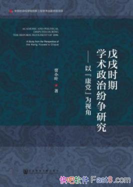������ʱ��ѧ�����η����о�����СҶ/��ʵ�ں�/epub+mobi+azw3