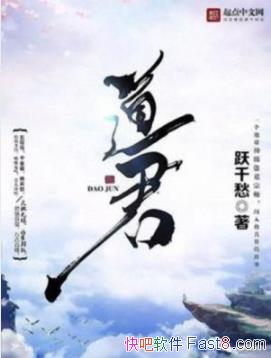 ��������Ծǧ��/�����񼶵�Ĺ��ʦ���������Ĺ���/epub+mobi