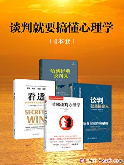 ��̸�о�Ҫ�㶮����ѧ��[��װ4��]/������������/epub+mobi+azw3