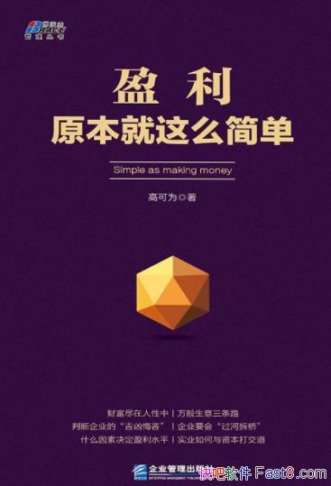 ��ӯ��ԭ������ô�򵥡�/ÿһ����ҵ׷���Ŀ��/epub+mobi+azw3