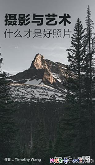 ����Ӱ������:ʲô���Ǻ���Ƭ��/�����Ķ����/epub+mobi+azw3