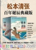 ���ɱ������������ɵ�ذ���װ��/�����ձ��й�/epub+mobi+azw3