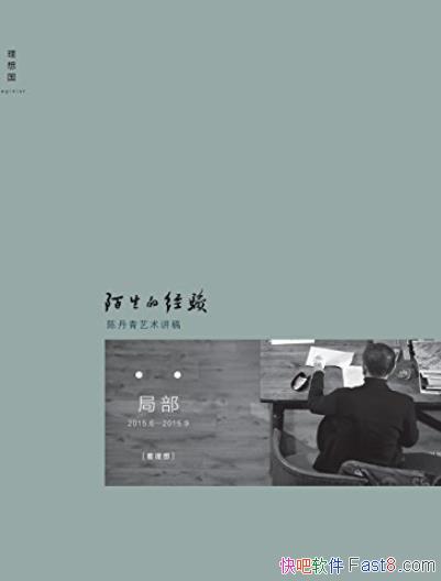 ��İ���ľ��顷�µ���/�������������ͼ/epub+mobi+azw3