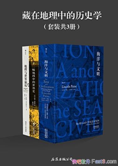 �����ڵ����е���ʷѧ��[��3��]/��������ʷ��̨/epub+mobi+azw3