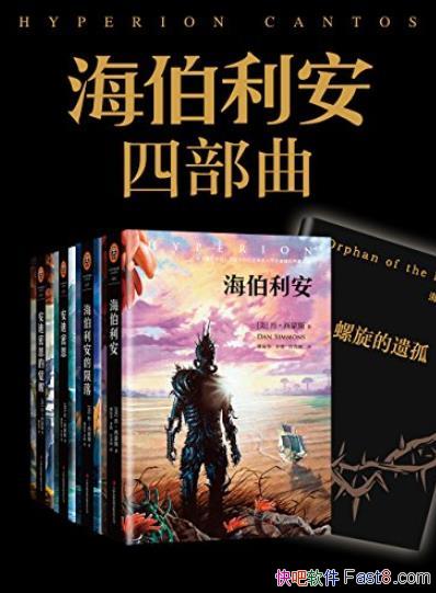 �����������Ĳ�����װ��/�ƻ�ʷ�ϲ�����Խ����/epub+mobi+azw3