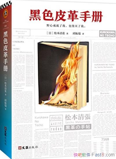 ����ɫƤ���ֲᡷ/������̳�޷���Խ����ʦ/epub+mobi+azw3