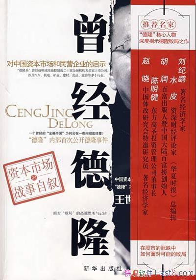 ��������¡��/���й��ʱ��г�����Ӫ��ҵ����ʾ/epub+mobi+azw3