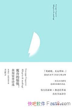 �����۵�����:�̼��׵�ʫѡ��/������˹ʫ�����/epub+mobi+azw3