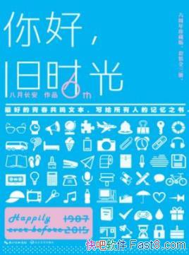 ����ã���ʱ�⡷���³���/����һ���������µ�ͯ��/epub+mobi