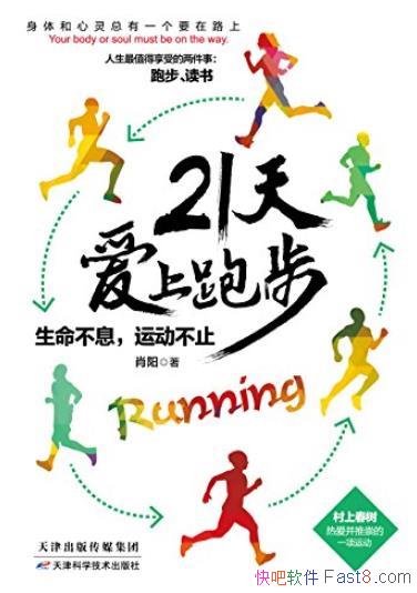 ��21�찮���ܲ���Ф��/������Ϣ���˶���ֹ/epub+mobi+azw3