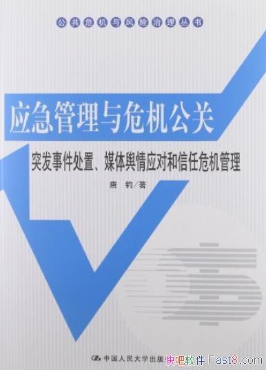 ��Ӧ��������Σ�����ء��ƾ�/ý�����������Σ������/epub+mobi+azw3