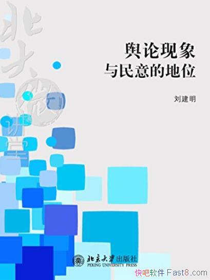 ����������������ĵ�λ��������/����΢����/epub+mobi+azw3