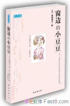 �����ߵ�С��������������/һ����ʵ�Ĺ���/epub+mobi+azw3