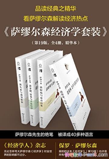 �����Ѷ�ɭ����ѧ��ѡ��װ����19��/��4��/epub+mobi+azw3