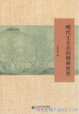 ������ʿ���ľ������硷�±���/�ܽ�ʿ�˷��/epub+mobi+azw3