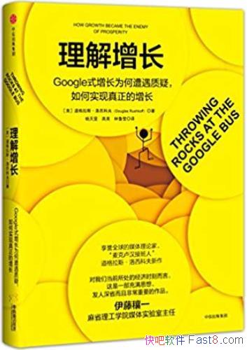 ������������/Googleʽ������������ʵ����������/epub+mobi+azw3
