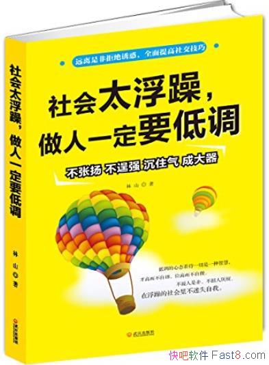 �����̫���꣬����һ��Ҫ�͵���/����罻����/epub+mobi+azw3