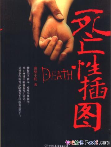 �������Բ�ͼ�����С��/�����¼��ı���/epub+mobi+azw3