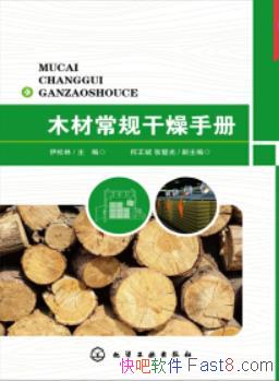 ��ľ�ĳ�������ֲᡷ������/���ܸ��＼������/epub+mobi+azw3