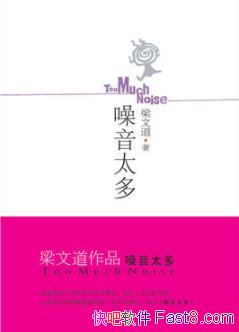 ������̫�ࡷ���ĵ�/һ��˽��֪ʶ���ӵĹ켣/epub+mobi+azw3