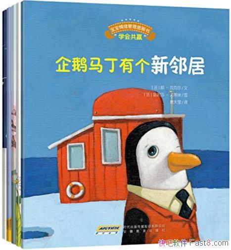 ��������������ͼ���顷[ȫ5��]/��Ͽ��ݲ�����ϵ��/epub+mobi+azw3