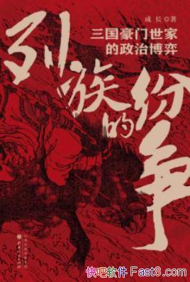 ������ķ����������������ҵ����β��ġ��ɳ�/��ʵ����/epub+azw3