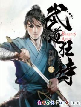 �������֮ʫ���Ǿ���/Ѫ���������;������չ��/epub+mobi