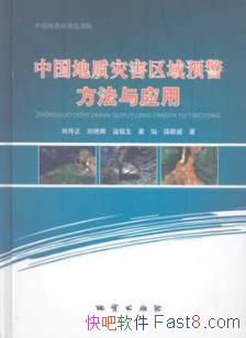 ���й������ֺ�����Ԥ��������Ӧ�á�/��������Ҫ��/epub+mobi+azw3