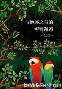 �������֮��Ķ������ˡ���������/��ƪС˵��/epub+mobi+azw3
