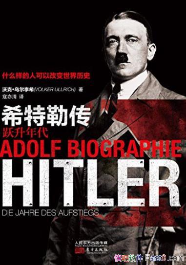 ��ϣ���մ���Ծ�������/��ֵ��עĿ��ϣ���մ���/epub+mobi+azw3