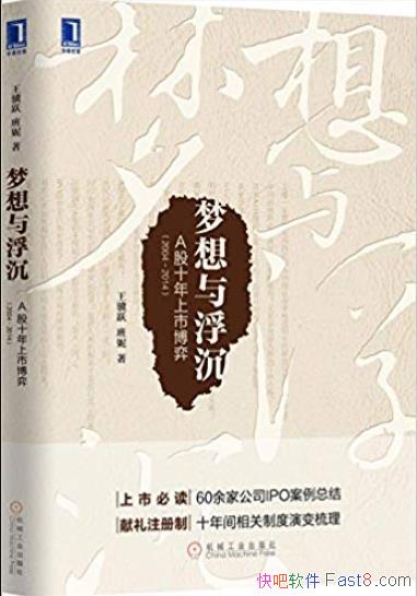 �������븡����/A��ʮ�����в���(2004-2014)/epub+mobi+azw3