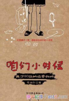 ������Сʱ�򡷼�����/����80��ļ��㹷��/epub+mobi+azw3