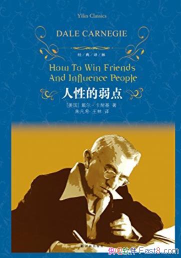 �����Ե����㡷���ͻ�/��ι����ɹ����˼ʹ�ϵ/epub+mobi+azw3