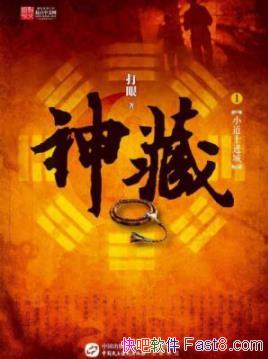����ء�����/���¿�ʼ�����ڽ�������ɽ������ɽ/epub+mobi