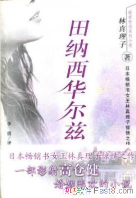 �������������ȡ���������/����һ��Ť���Ļ���/epub+mobi+azw3